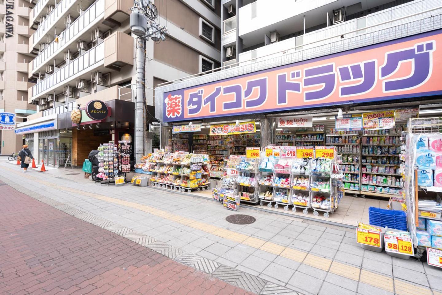 Cityspire Sakuragawa II Osaka Exterior photo